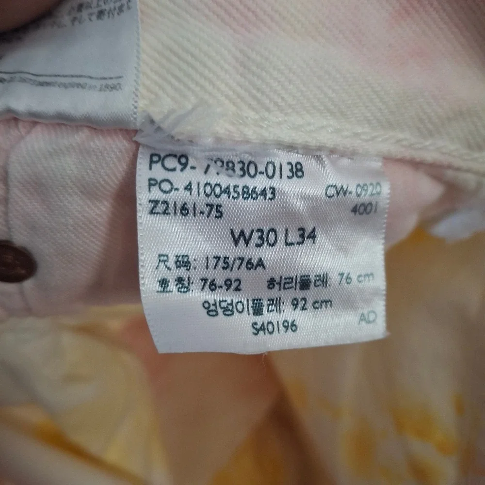 Levis levi 501